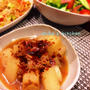 ほっこり優しい味♪大根とツナの梅かつお煮♡ と 充実の一日♪