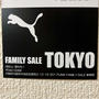 セール情報⭐︎ PUMA （プーマ）FAMILY SALE