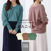 最大90%＋20%オフ♪ノールケアド　ファッション　