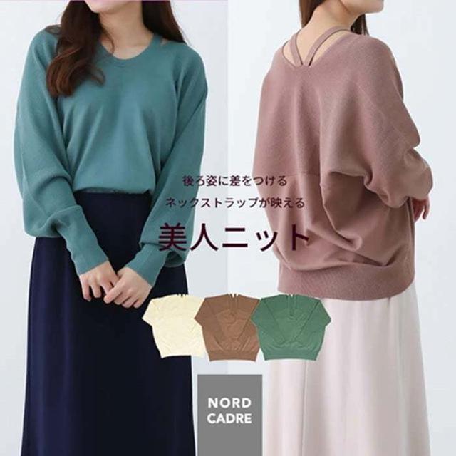 最大90%＋20%オフ♪ノールケアド　ファッション　