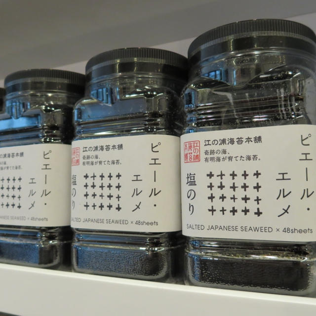 8日オープンの二重橋スクエア☆世界初のカナカナのピエール・エルメ