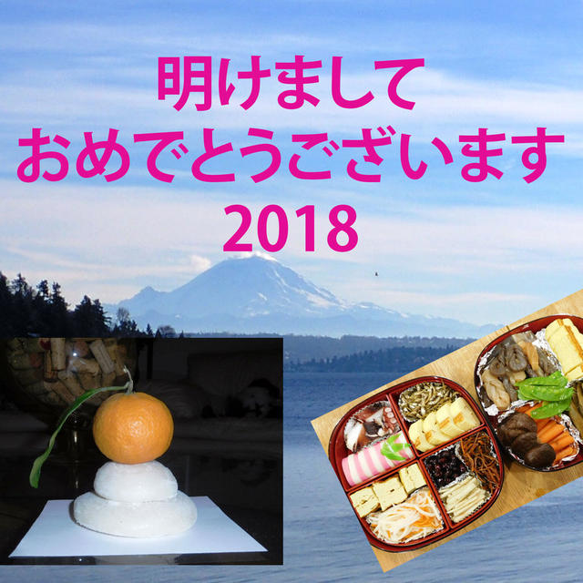 今年はパンケーキで始まる