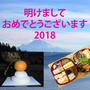 今年はパンケーキで始まる