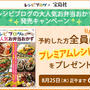 【雑誌掲載】『レシピブログの大人気お弁当おかず』予約開始です♡
