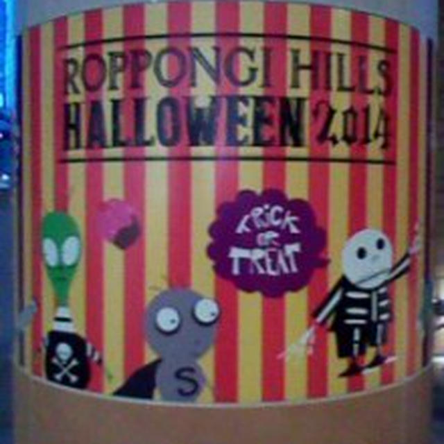 六本木ヒルズのハロウィンは大人気！