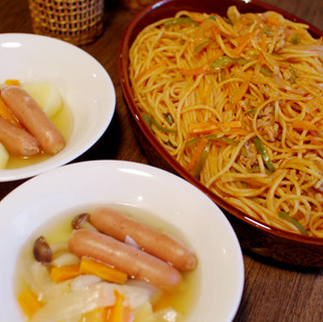 ナポリタンとポトフ