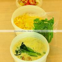 真空機があってよかったな最近のお弁当