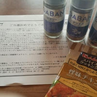 パプリカ粉使って