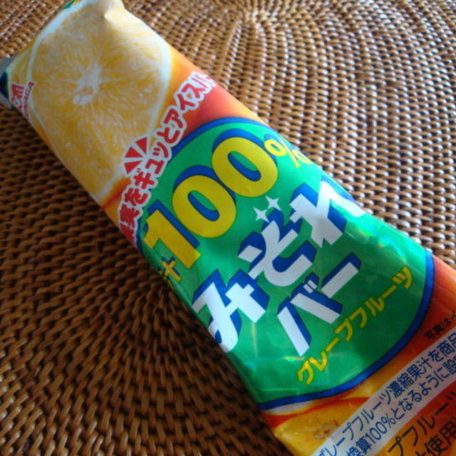 懐かしい、みぞれバー