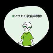 謝礼失効させるところでした