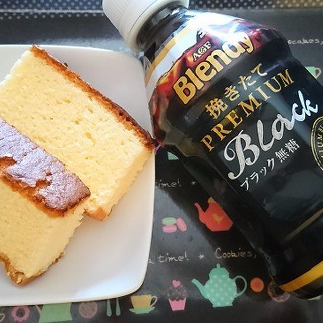 【RSP57inお台場】お手頃サイズのペットボトルコーヒー　AGF「〈ブレンディ〉挽きたてプレミアムブラック」