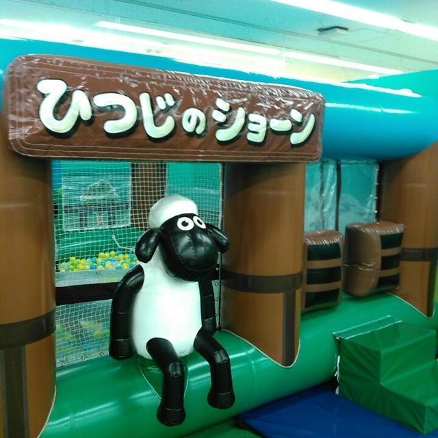プレイスペースで遊び放題！ひつじのショーンWORLD～小田急町田店