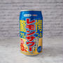 【本日のお買い物】「東スポ驚愕レモンサワー【〝史上最強〟のアルコール度数13％!?】