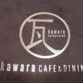 kawara CAFE&DINING@KITTE博多