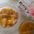 材料３つ！超簡単！りんご皮ごとゆねり(柚子茶味)甘酒シャーベット♪