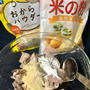 もずくと豚肉のお好み焼き おからパウダーと米粉入り　毎朝飲んでいる玉ねぎスープと一緒に
