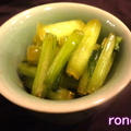 小松菜で2品②　　茎の辛子しょう油漬け
