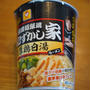 セブンイレブン・「気むずかし家」監修カップ麺 “濃厚鶏白湯ラーメン”