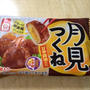 月見つくね