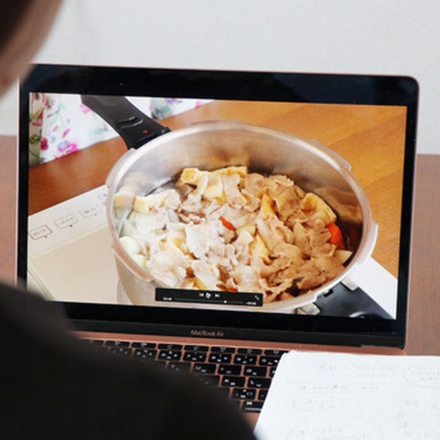 オンラインでも受講できるって、知ってた？