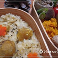 栗ごはんのお弁当 by ぴあっとさん