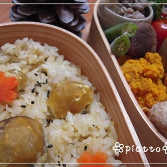 栗ごはんのお弁当