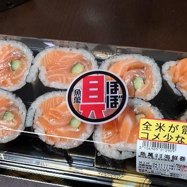 ほぼ海鮮巻き