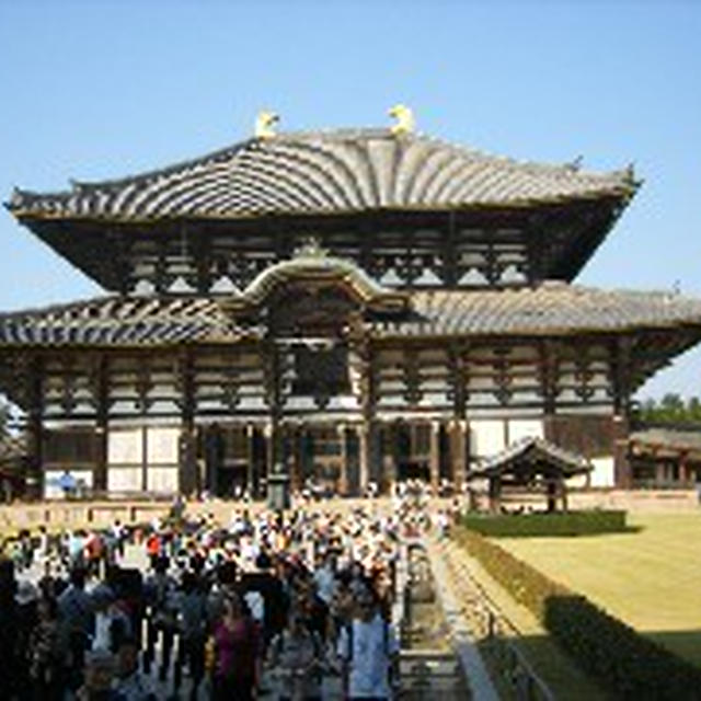 奈良・京都の旅
