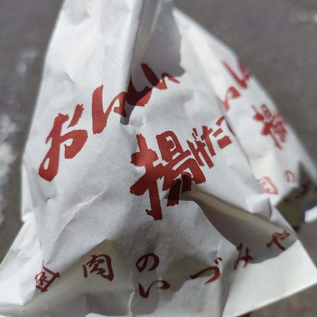 行列のコロッケ