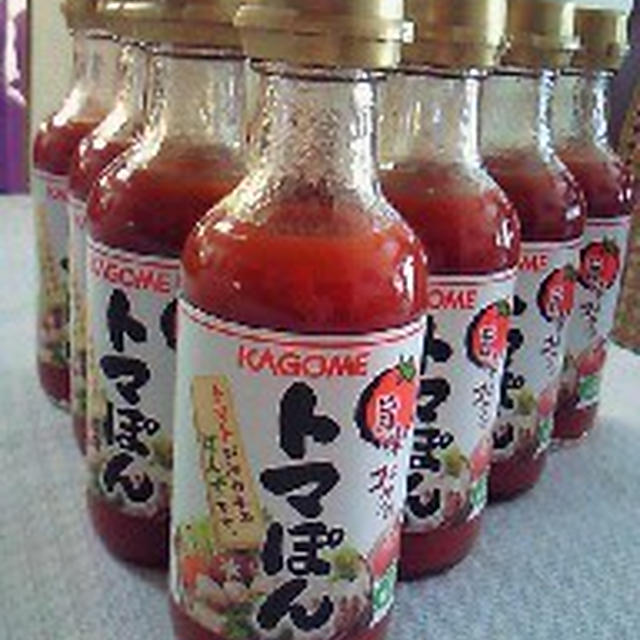 ”トマぽん”とはナニ？