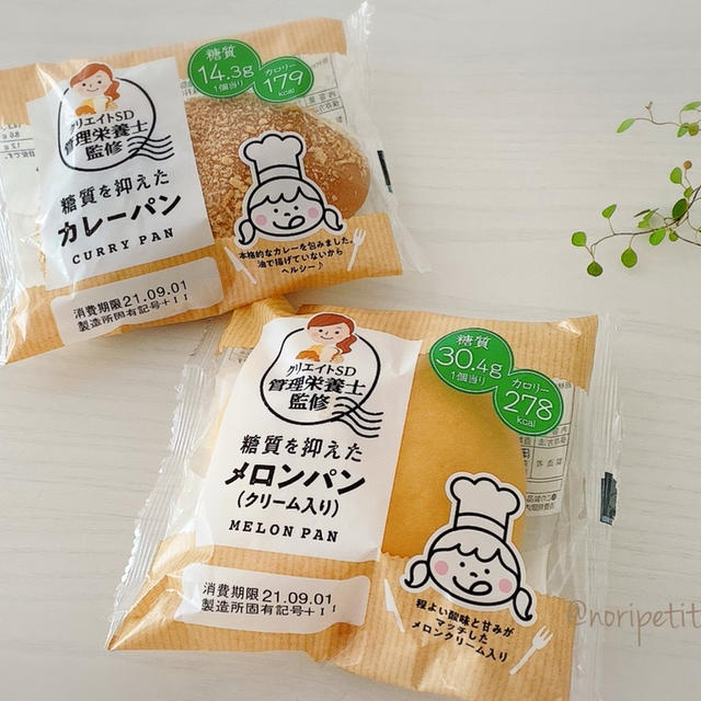 ドラッグストアで見つけた！低糖質パンを食べてみた結果。