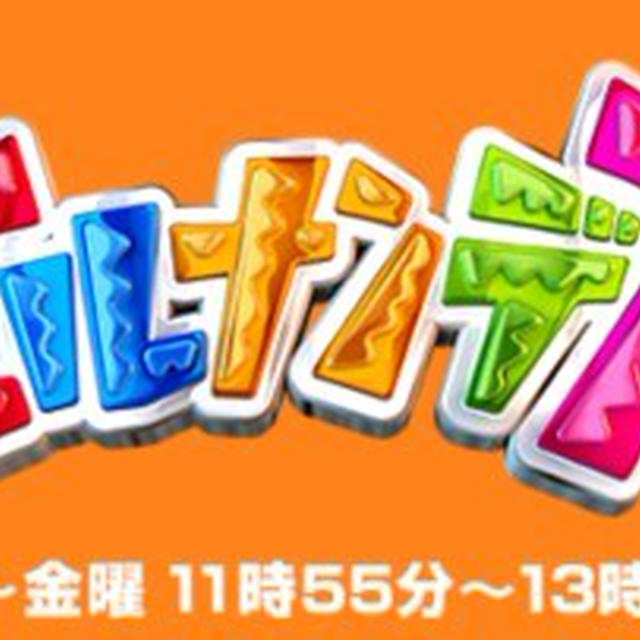 ヒルナンデス✳︎レシピ出演のお知らせ📢✳︎追記あり