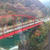 12/5　四国旅行３日目♪うどん県満喫♡