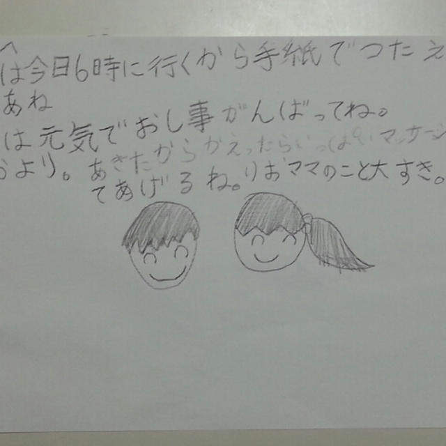どーでもいい話と悲しみスピリチュアル