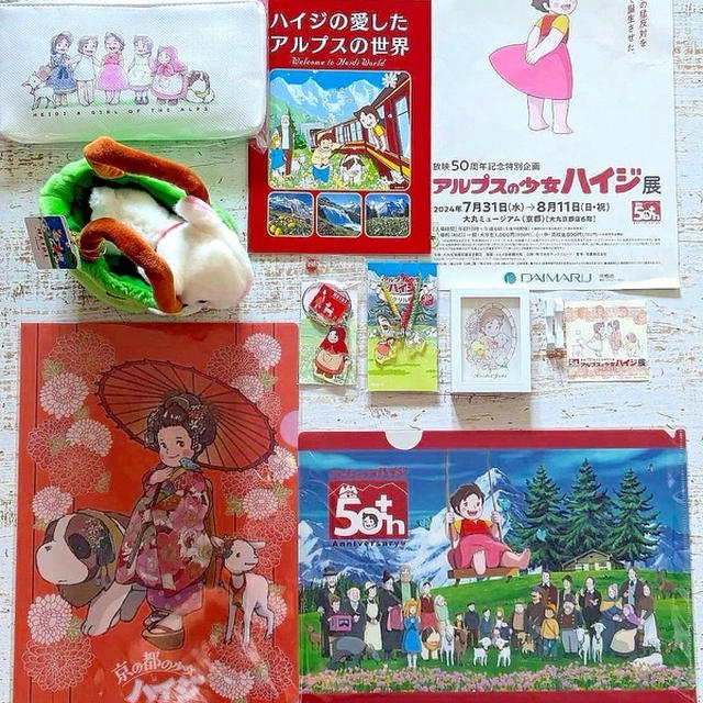 放送50周年記念★アルプスの少女ハイジ展（京都）に行ってきた♪