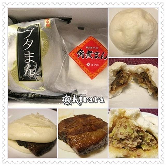 ◇　モニレポ７．１１／【ブタまん】と【中華角煮まん】（江戸清さん）　◇モニター情報／ラスク他　