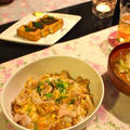 簡単豚バラ丼＆具沢山のスープ by shoko♪さん