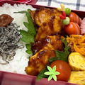 【お弁当】お弁当作り/フライパン1つでお弁当/鶏の甘辛ガーリックソース