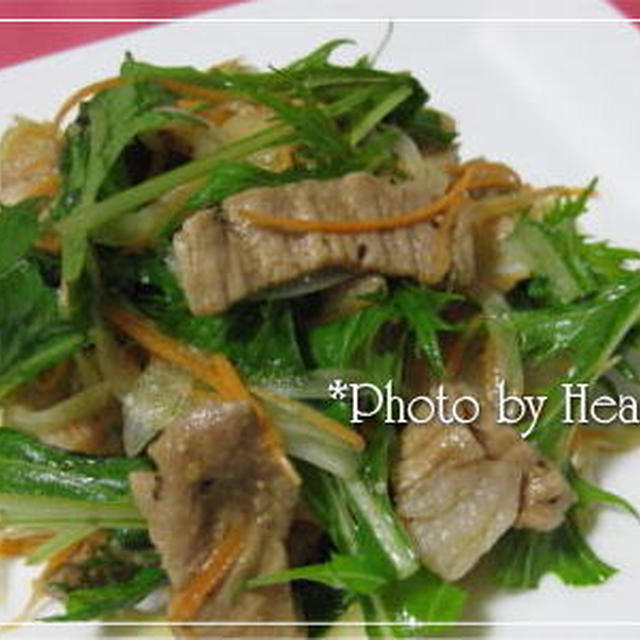 ★Heart家の定番おかず＊水菜と豚肉のｻﾗﾀﾞ＊