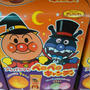 ハロウィン仕様のお菓子～アカチャンホンポ