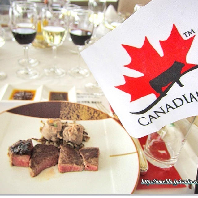 大自然育ち！カナダビーフの美味しさを知る☆新ブランドロゴ発表会
