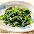冬野菜を食べよう！　＜ほうれん草の胡麻和え＞ by らるむ。さん