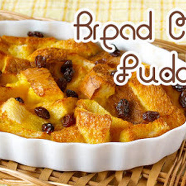 Bread Crust Pudding (Leftover Bread Crusts Recipe) - Video Recipe
