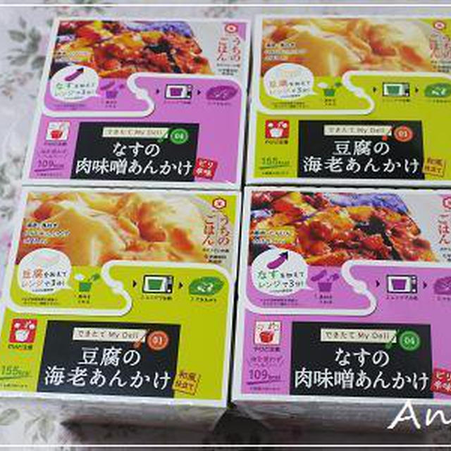 ☆簡単1品「キッコーマン My deli」☆