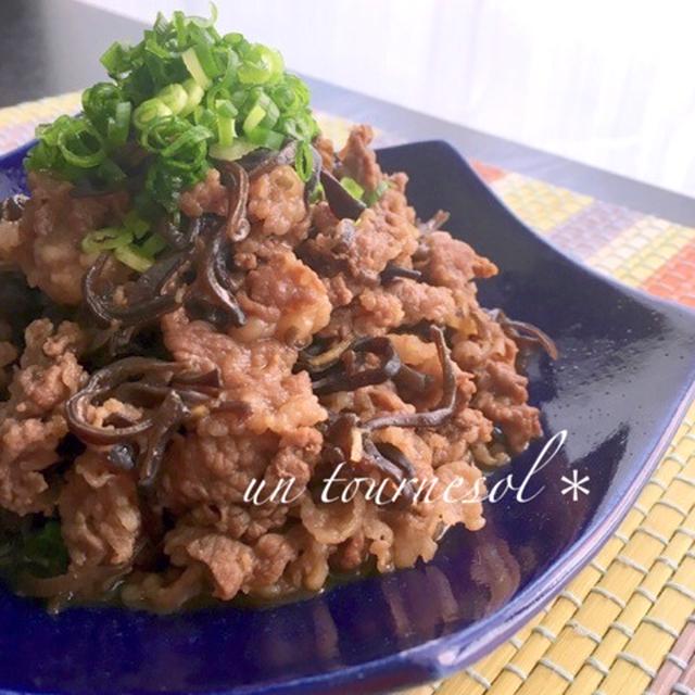 美肌効果‼︎ご飯が欲しくなる常備食材☆牛肉とキクラゲのしぐれ煮♡レシピ