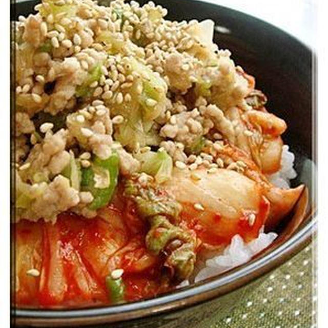 豚ミンチとキムチのどんぶり