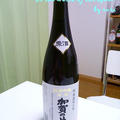 日本酒祭り開催
