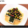 Christmas Tofu - Video Recipe by ochikeronさん