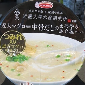 エースコック新商品 近大マグロ使用 中骨だしのまろやか魚介塩ラーメン 新商品発表会 レシピブログ