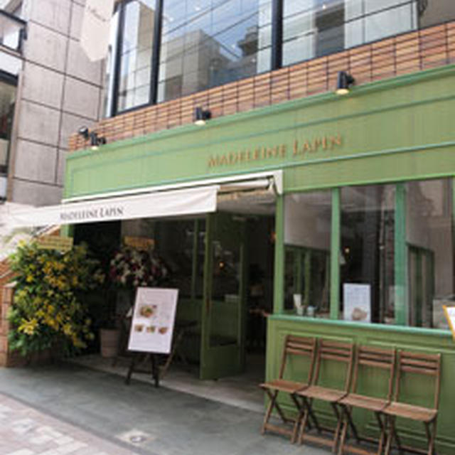 【ベジフル日記】 マドレーヌ専門店 マドレーヌラパン （自由が丘）